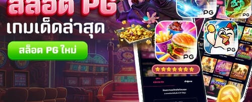 โปรคืนกำไร 10001