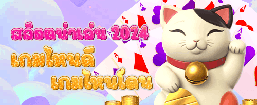 โปรโมชั่น 10012 สุดคุ้ม